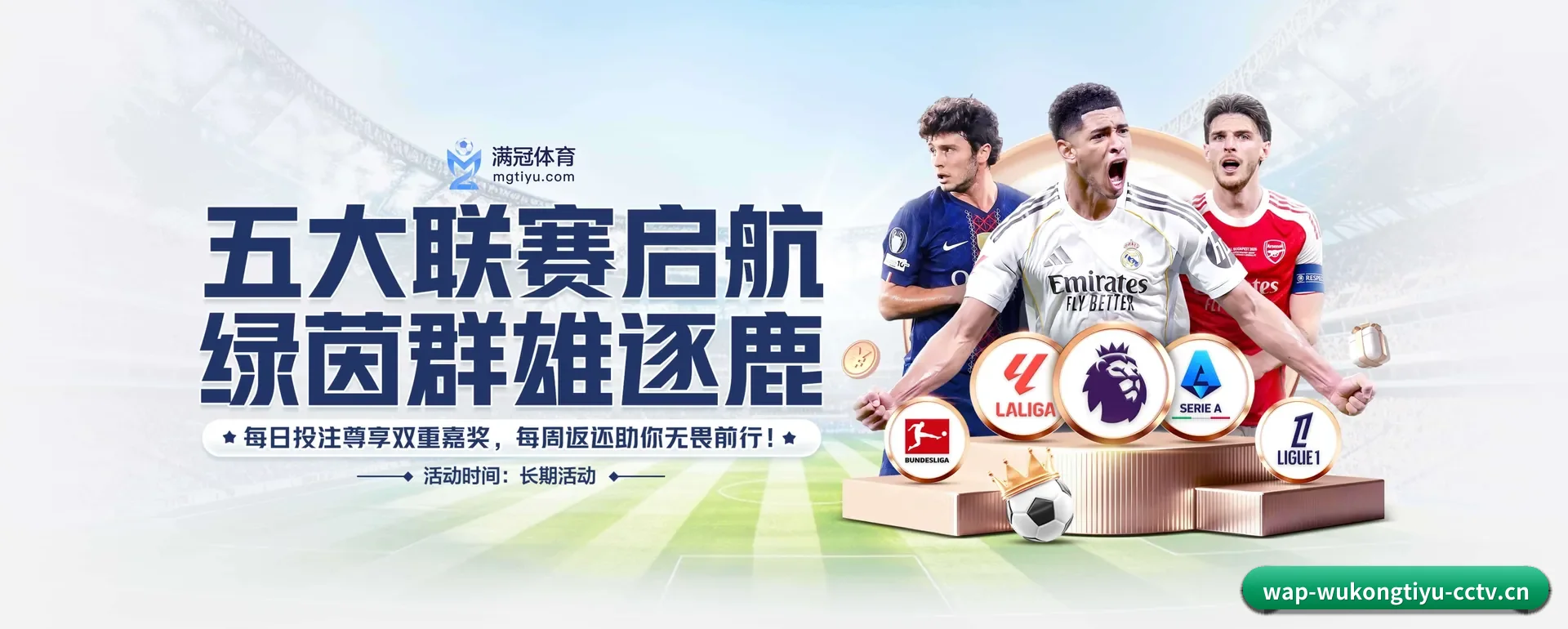 了解站点 - 体育资讯内容服务 - WUKONG SPORTS